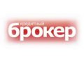 Потребительский кредит в городе Нижний Новгород, фото 1, Нижегородская область