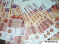 Деньги в долг Екатеринбург в городе Екатеринбург, фото 1, Свердловская область