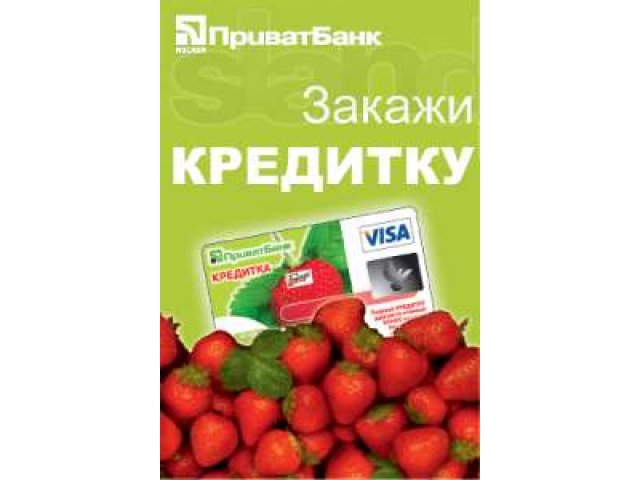 Деньги в долг.Без справки о доходах. в городе Ростов-на-Дону, фото 1, стоимость: 0 руб.