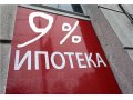 Кредиты от 9% в городе Казань, фото 1, Татарстан