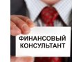 Консультация и помощь по банковским продуктам в городе Липецк, фото 1, Липецкая область