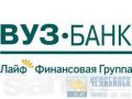 кредиты для юр.лиц! терминалы 1,7% в городе Челябинск, фото 1, Челябинская область