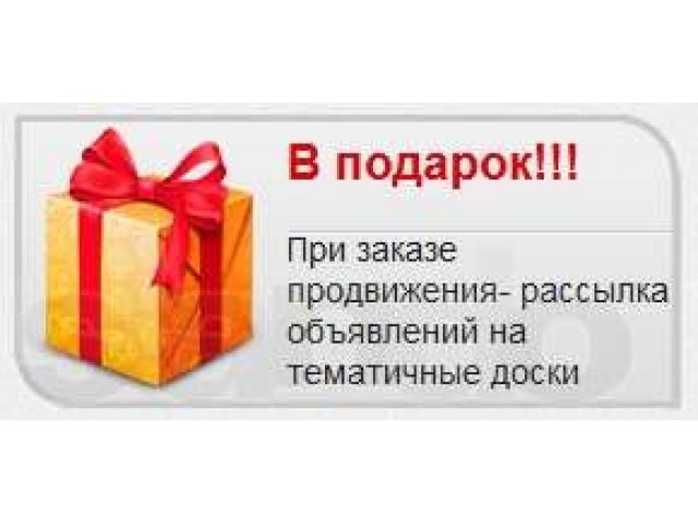 Раскрутка сайтов в Яндексе недорого в городе Москва, фото 4, стоимость: 0 руб.