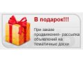 Раскрутка сайтов в Яндексе недорого в городе Москва, фото 4, Московская область