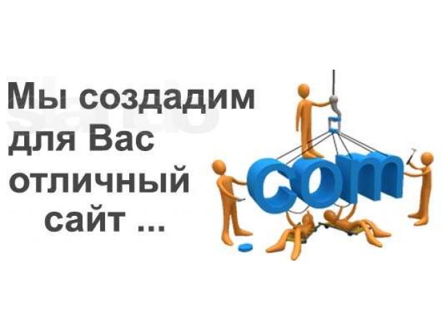 Создание сайтов, магазинов и другие IT услуги. Хостинг. Домен. в городе Новосибирск, фото 2, Реклама в Интернет