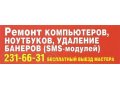 Cоздание и раскрутка сайтов в городе Красноярск, фото 2, стоимость: 0 руб.