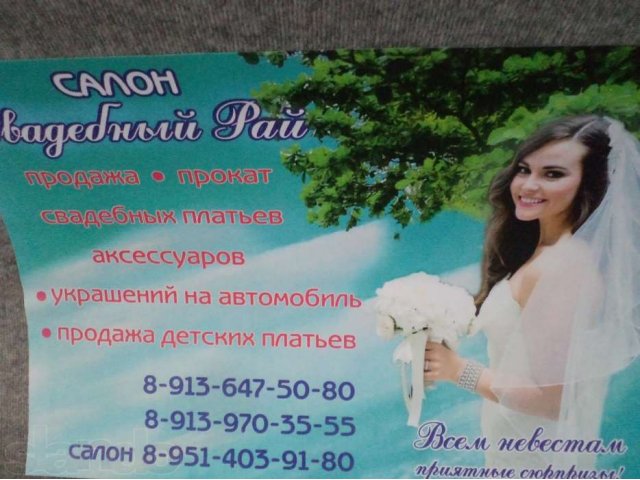 реклама в маршрутках омск в городе Омск, фото 1, стоимость: 0 руб.