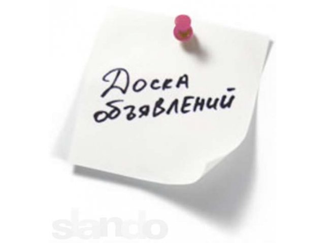 Нуждаешься в рекламе? Тогда тебе сюда. в городе Самара, фото 1, стоимость: 0 руб.