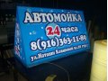 Наклейка на заднее стекло автомобиля на ходынке в городе Москва, фото 3, Маркетинговые услуги