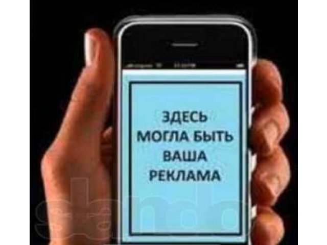 Для вашего бизнеса мобильные приложения на Iphone и Android в городе Москва, фото 1, стоимость: 0 руб.