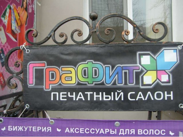 Сувенирная продукция в городе Оренбург, фото 1, Полиграфия и дизайн