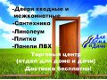 Баннеры печать и изготовление в Дзержинске в городе Дзержинск, фото 2, стоимость: 0 руб.