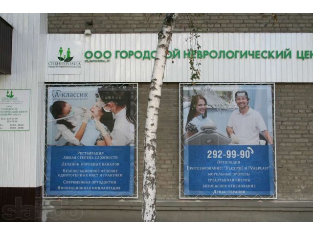 Наружная реклама от производителя в городе Новосибирск, фото 2, Новосибирская область