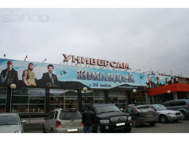 Наружная реклама от производителя в городе Новосибирск, фото 5, Новосибирская область