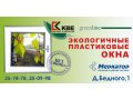 Рекламные услуги в Студии дизайна ЛУНА в городе Кемерово, фото 4, Кемеровская область