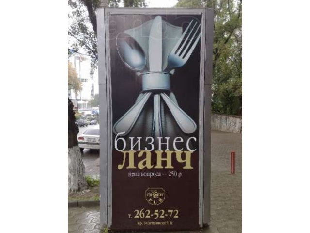 Наружная реклама Полиграфия в городе Краснодар, фото 4, Полиграфия и дизайн
