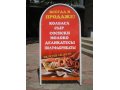Наружная реклама Полиграфия в городе Краснодар, фото 5, стоимость: 0 руб.