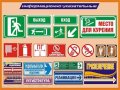 Вывески, таблички, указатели в городе Кемерово, фото 3, Полиграфия и дизайн