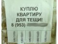 Расклейка объявлений (г. Тюмень) в городе Тюмень, фото 1, Тюменская область