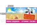 Изготовление баннеров в короткий срок в городе Челябинск, фото 1, Челябинская область