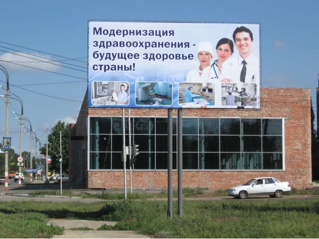 Сдаются в аренду рекламные щиты в городе Балаково, фото 1, Саратовская область