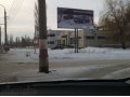 Сдаются в аренду рекламные щиты в городе Балаково, фото 2, стоимость: 0 руб.