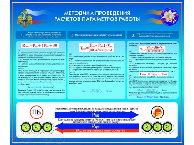 Мобильные и информационные стенды в городе Тамбов, фото 1, Прочие рекламные услуги