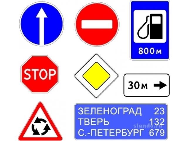 Дорожные знаки в городе Чебоксары, фото 1, стоимость: 0 руб.