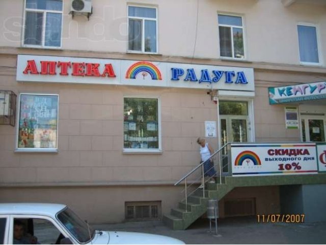 Световые диодные, неоновые вывески в городе Краснодар, фото 2, стоимость: 0 руб.