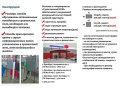 Размещение на рекламных стендах... в городе Оренбург, фото 1, Оренбургская область