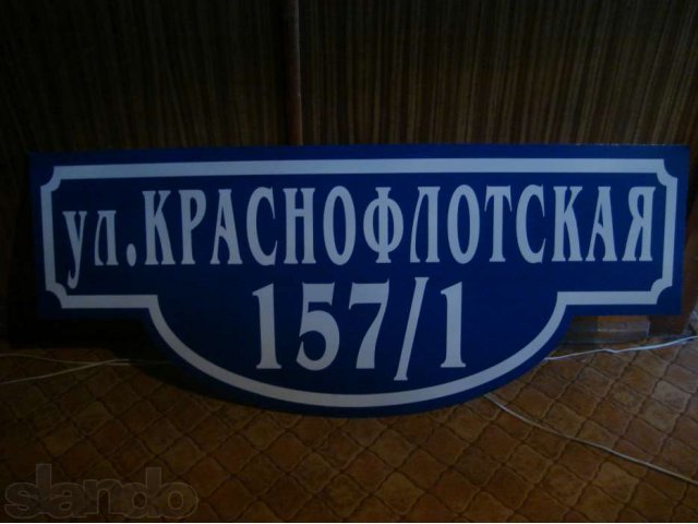 Уголок покупателя, Таблички, Штендеры, Стенды. в городе Ставрополь, фото 3, Ставропольский край