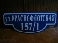 Уголок покупателя, Таблички, Штендеры, Стенды. в городе Ставрополь, фото 3, Прочие рекламные услуги