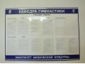 Уголок покупателя, Таблички, Штендеры, Стенды. в городе Ставрополь, фото 6, Прочие рекламные услуги