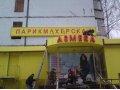 Наружная реклама в городе Самара, фото 2, стоимость: 0 руб.