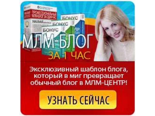 Сайт за 1 час в городе Жуков, фото 1, Информация, IT, телеком, связь