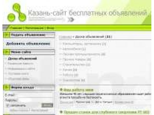 Создание сайтов от простых до сложных, заказ и бронирование доменов. В в городе Казань, фото 1, стоимость: 0 руб.