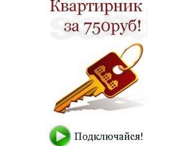 База Квартирный Вопрос в городе Санкт-Петербург, фото 1, стоимость: 0 руб.