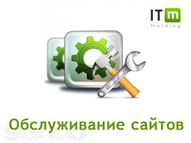 Поддержка сайтов в Ульяновске в городе Ульяновск, фото 1, стоимость: 0 руб.