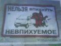 Сборные грузы от 1 кг до 99 тонн Россия.Беларусь,Казахстан в городе Москва, фото 1, Московская область