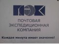 Грузоперевозки по городу, области и Рф. в городе Самара, фото 1, Самарская область