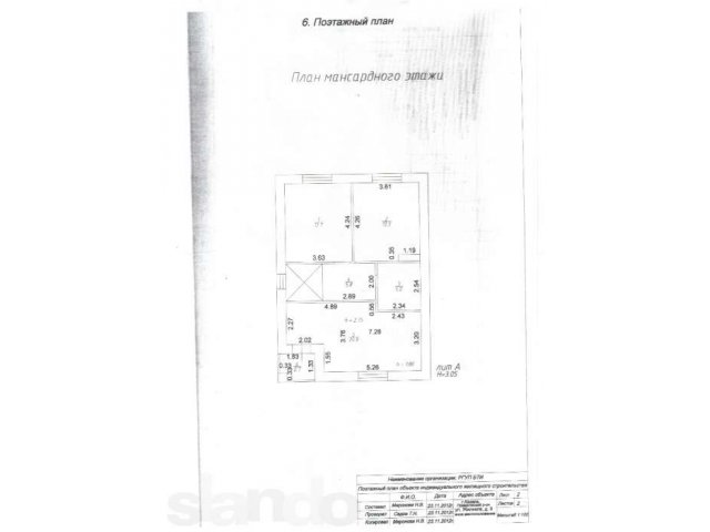 Строем Коттедж 140 м² . пред.чистовая отделка. в городе Казань, фото 3, Жилищно-гражданское строительство