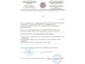 Создам Вам бизнес. Фирму-дилер. Бесплатно! в городе Кемерово, фото 2, стоимость: 0 руб.