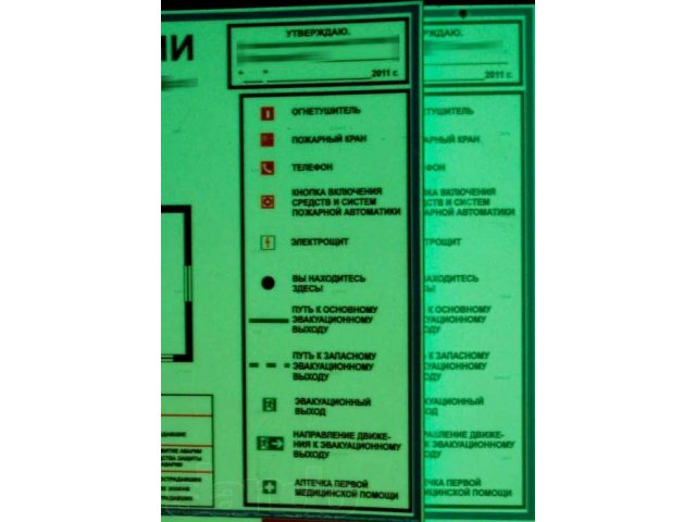 Планы эвакуации светонакапливающие в городе Омск, фото 2, Омская область