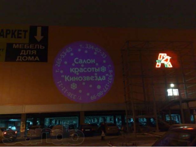 Световая реклама через гобо проектор( по всей России) в городе Казань, фото 6, Татарстан