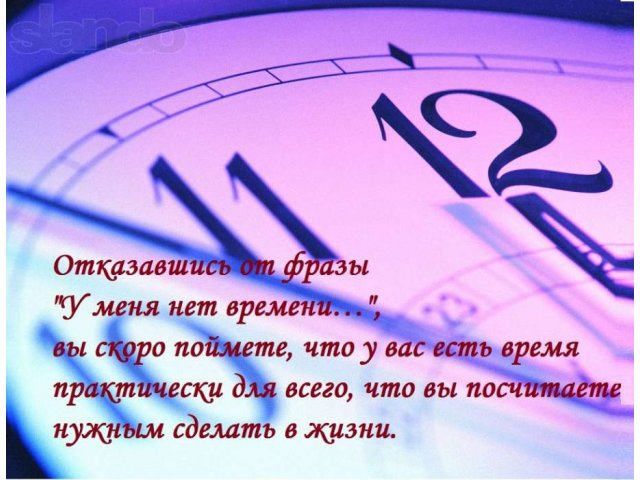 Как изменить или улучшить свою жизнь в городе Нижний Новгород, фото 1, Нижегородская область