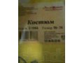 костюмчик на девочку в городе Томск, фото 6, Одежда для новорожденных