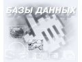 Рекламным компаниям скидка 40% в городе Великий Новгород, фото 1, Новгородская область