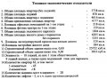 Инвест-проект на 10 этажный дом! в городе Сочи, фото 2, стоимость: 0 руб.