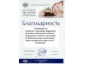 Пчеловод с Алтая заключает договора на поставку сотового мед в городе Тюмень, фото 4, Тюменская область