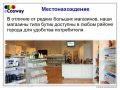 Приглашаем для работы в ECOSWAY в городе Москва, фото 7, Московская область